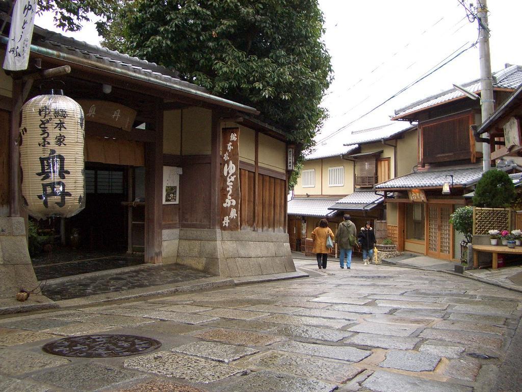 Nene House Kyōto